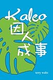 Kaleo Yinrenchengshi: Simplified Character version (Chinese Edition)
