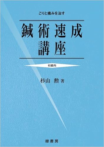 E Ae E Y Dz Eip Ua œu Amazon Co Uk Books E Ae E Y Dz Eip Ua œu Amazon Co Uk Books