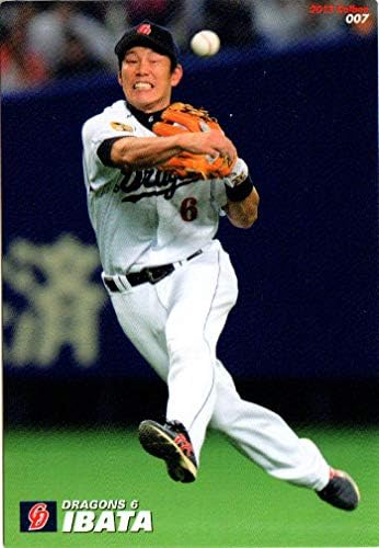 Amazon カルビー13 プロ野球チップス レギュラーカード No 7 井端弘和 トレカ 通販