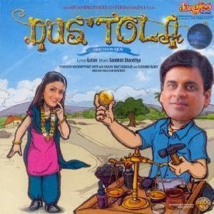 Mohit Chauhan - Dus Tola (2010) - Zortam Music