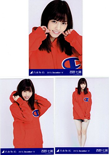 乃木坂46 生写真 西野七瀬 トレーナー 2015.December-Ⅴ