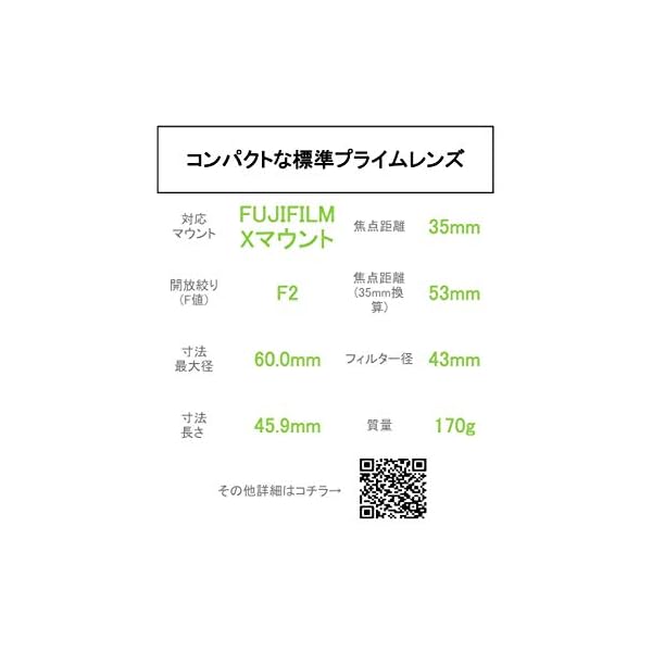 Fujifilm XF35mmF2 R WR FUJINON Objektiv schwarz – Bild 3