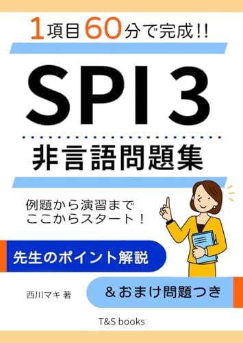 Amazon.com: 学ぼう! にほんご 中上級 テキスト (日本語能力試験N1