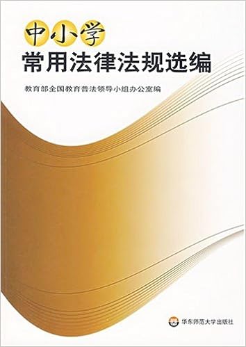 汉语900句 意大利语版 附cd光盘3张 Dvd Rom光盘1张 学习笔1支 学习卡1张 国家汉语国际推广领导小组办公室 Amazon Com Books