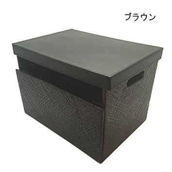 Amazon 新聞ストッカーとしても便利 パンダン マガジン収納ボックス