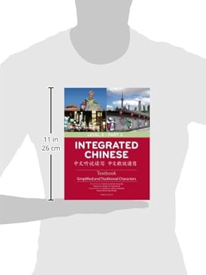 Integrated Chinese: Level 2 Part 2 Textbook (Chinese Edition)