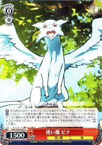 Amazon ヴァイスシュヴァルツ 使い魔 ピナ アンコモン Sao S 054 U ソードアート オンライン トレカ 通販