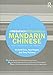 A Frequency Dictionary of Mandarin Chinese: Core Vocabulary for Learners (Routledge Frequency Dictionaries)