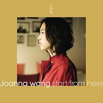 I Love You Ot Ai Hen Jian Dan By Joanna Wang On Amazon Music Amazon Com