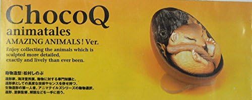 Choco Q animal bizarre K06 Yamane (A)