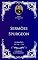 Livro Charles H. Spurgeon - Sermões - Livro 4