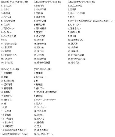 在庫有 藤あや子box 藤あや子 ベスト コレクション 艶歌綴り 通販限定商品 人気no 1 本体 Www Topchiangrai Com 在庫有 藤あや子box 藤あや子 ベスト コレクション 艶歌綴り 通販限定商品 人気no 1 本体 Www Topchiangrai Com
