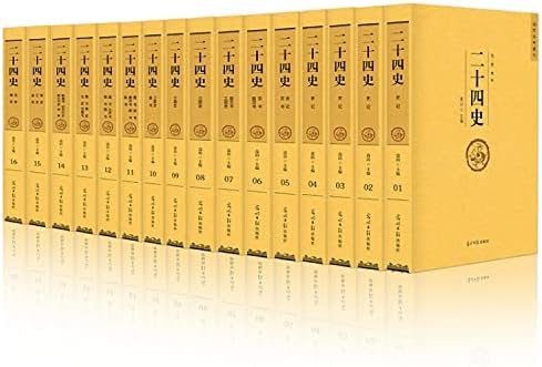 Amazon.com: 点校本二十四史修订本：史记（套装全10册）: [汉]司马迁