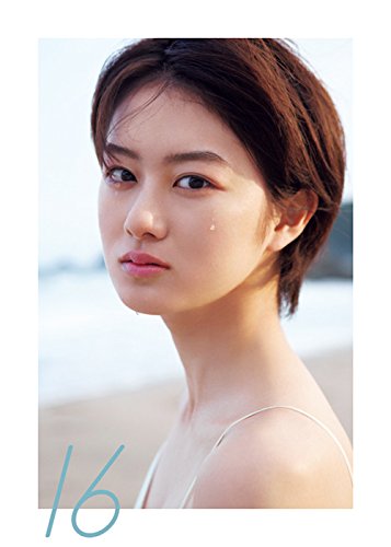 高月彩良 写真集 16 Nd Chow 本 通販 Amazon 高月彩良 写真集 16 Nd Chow 本 通販 Amazon