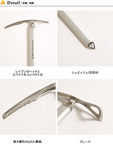 人気ブランドを ブラックダイヤモンド レイブンプロ ピッケル 55cm B004fz7t6e Web限定 Transpharmsite Com