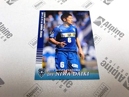 Amazon アビスパ福岡マッチデー配布カード 丹羽大輝 大宮アルディージャ ガンバ大阪 サンフレッチェ広島 Fc東京 おもちゃ ホビー