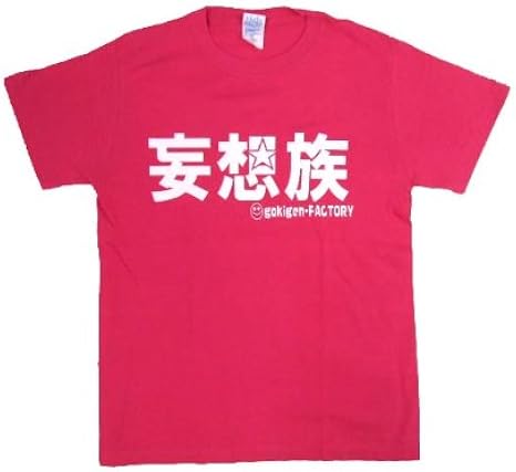 Amazon Tシャツ 妄想族 濃ピンク Tシャツ カットソー 通販