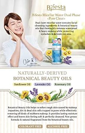 bifesta dual phase pore clear