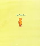 Front cover for the book When You Meet a Bear on Broadway by Amy Hest