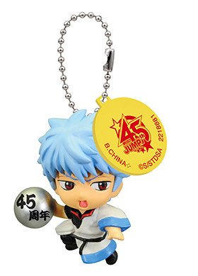 Bandai Shonen Jump J-Stars 45th Anniversary Mascot Key Chain Figure ~1.5" - Gintoki (Gintama)