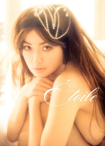 平子理沙写真集Etoile(エトワール) (GLAMOROUS BOOK)