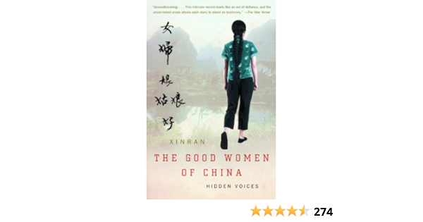 The Good Women Of China Hidden Voices Kindle Edition By Xinran Politics Social Sciences Kindle Ebooks Amazon Com