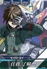 Amazon ガンダムトライエイジ 鉄血の5弾 Tk5 050 ヒイロ ユイ ｃ トレカ 通販