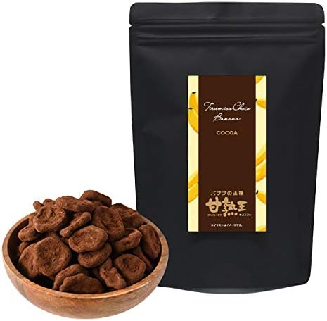 Amazon 甘熟王バナナ ティラミスチョコバナナ ココア 自然の館 フルーツチョコレート 通販