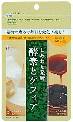 Amazon しあわせ発酵 酵素とケフィア １袋 186粒入 酵素 3兆個の乳酸菌 ケフラン 日本ケフィア 乳酸菌