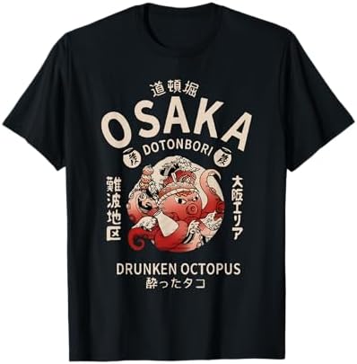 Amazon.com: Osaka Japan Dotonbori Drunken Octopus T-Shirt