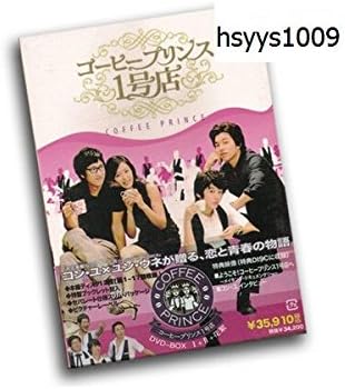 Amazon Co Jp 韓国ドラマ コーヒープリンス１号店 12枚組 日本語吹替 並行輸入品 カメラ
