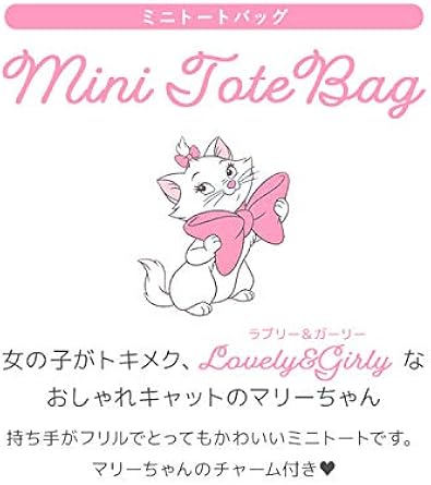 Amazon おしゃれキャット マリーちゃん トートバッグ ミニトート かわいい ランチ キッズ サブバッグ 通勤 Disney シューズ バッグ