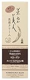 Komenuka Bijin Facial Cleansing Foam 100g(Fragrance-free, non-colored)