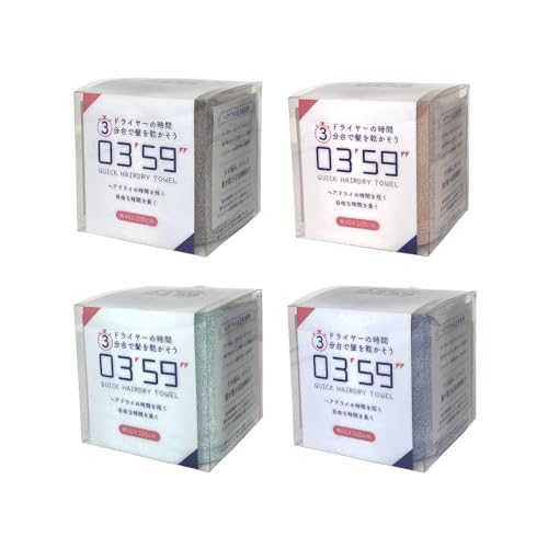 本多タオル ひらめき職人 03'59" 4枚セットの商品画像