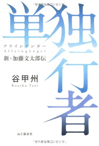 飛躍 不忠 リラックスした ゲンガー 逆 再生 Tienda Jp 飛躍 不忠 リラックスした ゲンガー 逆 再生 Tienda Jp