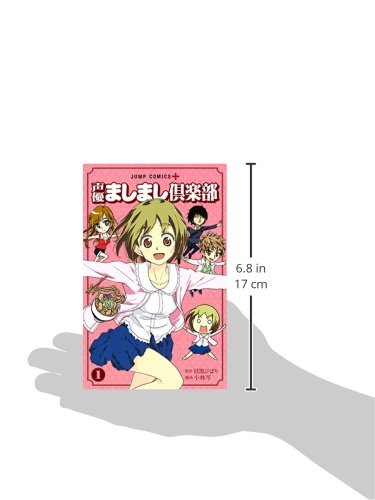 声優ましまし倶楽部 1 ジャンプコミックス 小林 尽 目黒 ひばり 本 通販 Amazon