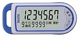 タニタ(TANITA) 3Dセンサー搭載歩数計 「億歩計」 ブルー FB-732-BL