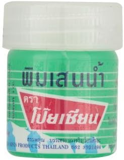 Borneo Camphor Balm Oil 8 Cc.