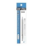 Zebra Mini P-TS-3 0.5 mm Mechanical Pencil, Silver Body (P-TS-3)