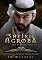 Livro O SHEIK DE AGROBÃ 0.5 (REIS DO DESERTO Livro 1)