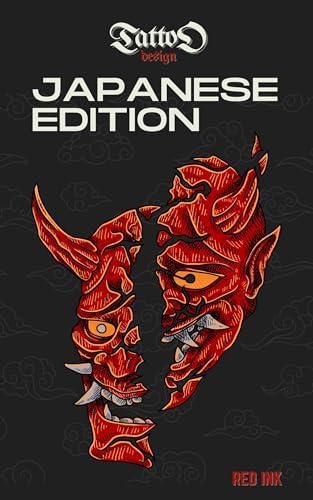 Shisei Japanese traditional tattoo vol one (Japanese Edition