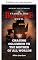 Livro Perseguindo Colombo até a Mãe de Todos os Mundos (Um romance independente de Linhagem Livro 4)