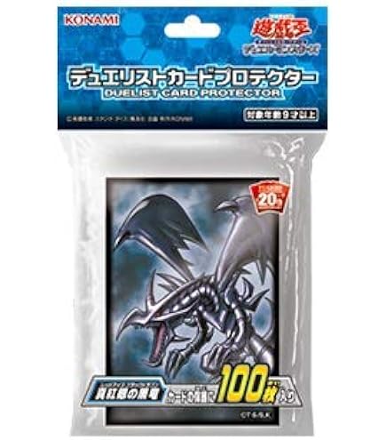 yugioh legendary card sleeves Amazon.com: Yu-Gi-Oh! Legendary Card Sleeves (70 sleeves per pack) : Toys &  Games