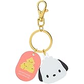 Sanrio Face Key Chain