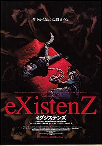 Eti9 チラシ イグジステンズ クローネンバーグ監督 ジュード ロウ 洋画チラシです 注意dvdではありません 洋画チラシ Cinema Taka Mini Poster 注意 Dvdではありません 本 通販 Amazon