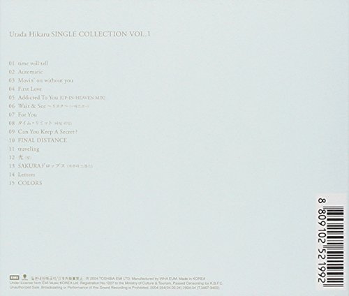Utada Hikaru Single Collection 1 Amazon Com Music