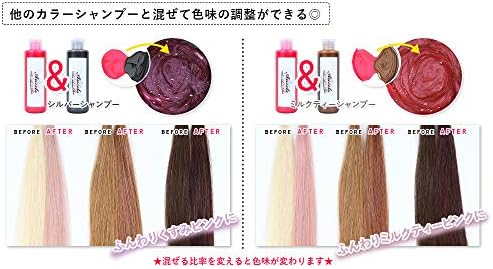 Amazon エンシェールズカラーシャンプー ホットピンクシャンプー 0ml エンシェールズ シャンプー 通販