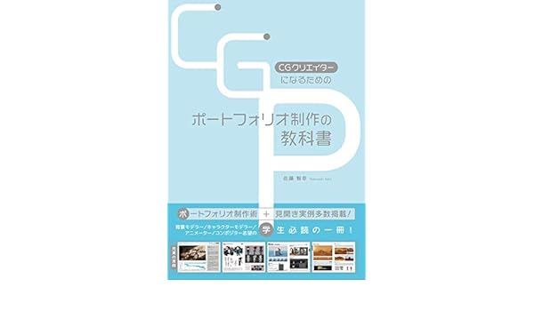 Works Tomoyuki Sato Official Site Works Tomoyuki Sato Official Site