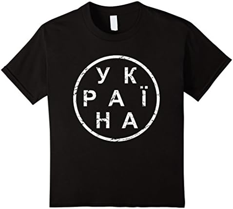 Kids Simple Ukraine T-Shirt 10 Black