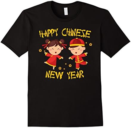 Year Of The Dog TShirt 2018 Chinese New Year Prosperity Gift